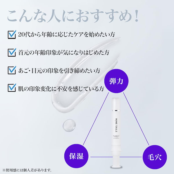 NINE TAILS 美容液セット 6ml/10ml Qoo10] NINE TAILS 【公式】NINE TAILS（ナインテイ
