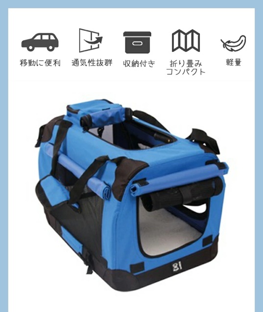 【M-PETS】FROWペットキャリーバッグ Mサイズ