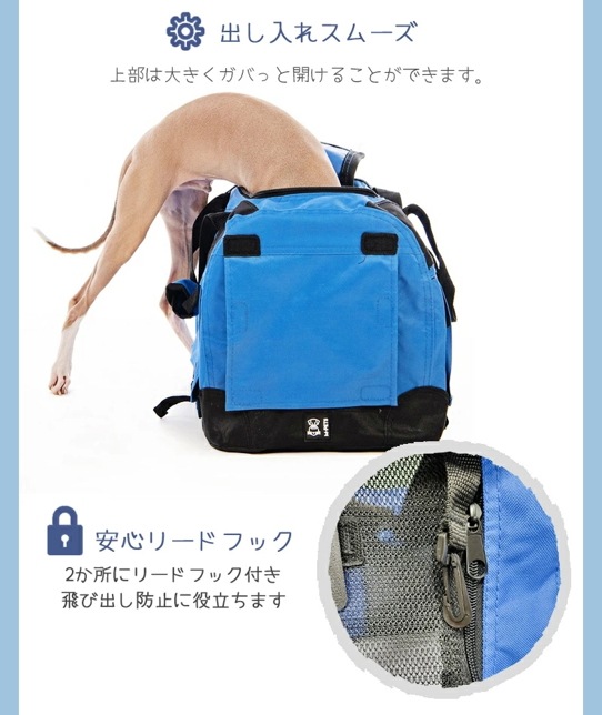 【M-PETS】FROWペットキャリーバッグ Mサイズ