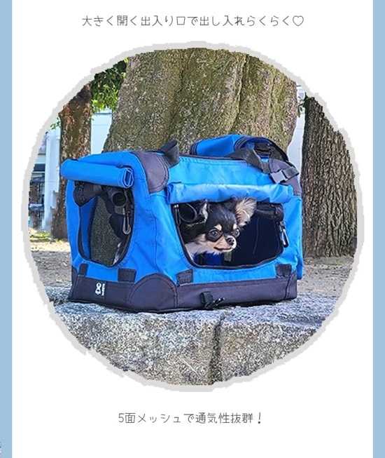 【M-PETS】FROWペットキャリーバッグ Mサイズ