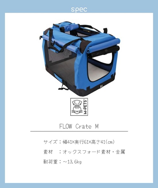 【M-PETS】FROWペットキャリーバッグ Mサイズ