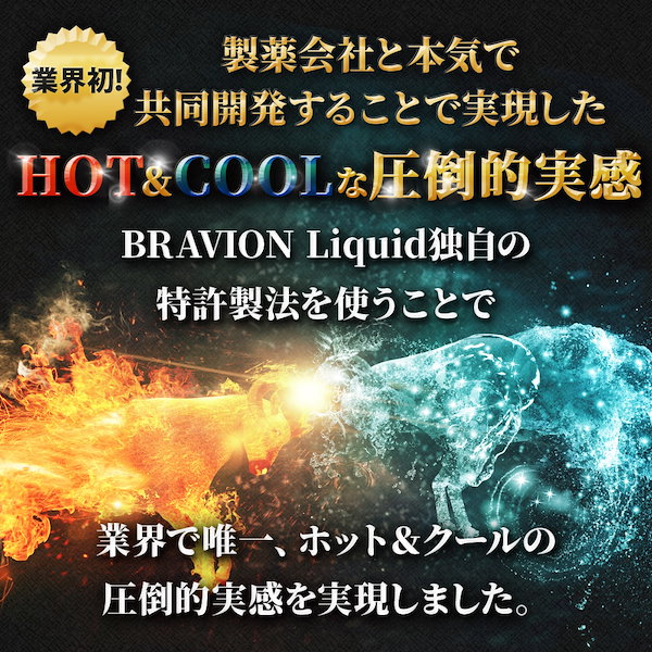 Qoo10] BRAVION BRAVION S. ＆ BRAVION