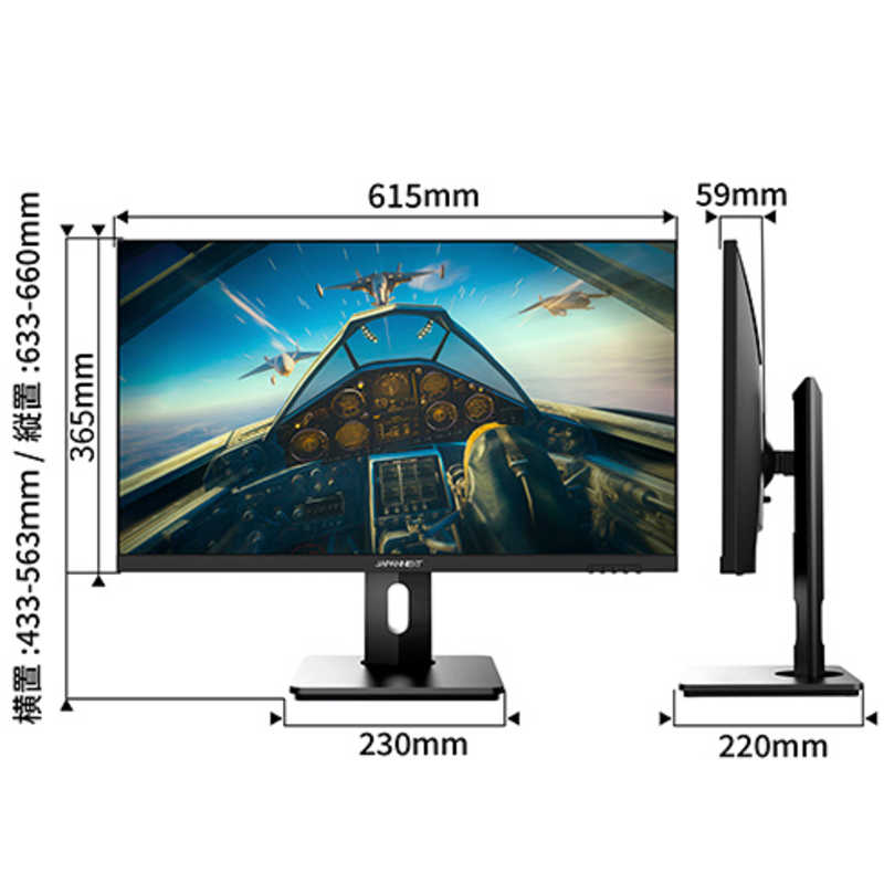 JAPANNEXT 27インチ IPSパネル Full HD(1920 x 1080) 360Hz 液晶モニター JN-360IPS27FHDR-HSP JAPANNEXT 27インチ IPSパネル Full HD(1920 x 1080) 360Hz 液晶モニター JN-360IPS27FHDR-HSP