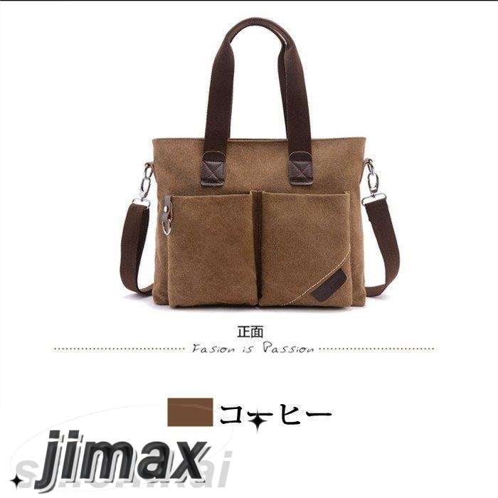 メンズ 大きめ 牛革 キャンパス ファスナー 大容量 パソコン カメラ 多機能 手さげ 肩掛け ユニセックス 通勤 bag 父の日 ホワイトデー