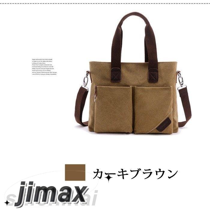 メンズ 大きめ 牛革 キャンパス ファスナー 大容量 パソコン カメラ 多機能 手さげ 肩掛け ユニセックス 通勤 bag 父の日 ホワイトデー