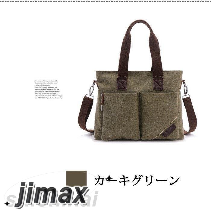 メンズ 大きめ 牛革 キャンパス ファスナー 大容量 パソコン カメラ 多機能 手さげ 肩掛け ユニセックス 通勤 bag 父の日 ホワイトデー