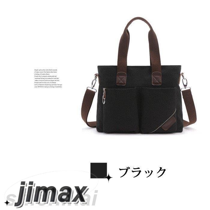 メンズ 大きめ 牛革 キャンパス ファスナー 大容量 パソコン カメラ 多機能 手さげ 肩掛け ユニセックス 通勤 bag 父の日 ホワイトデー