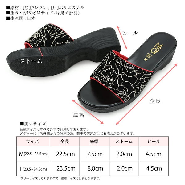 TKR M 102_RED | 和 所谷 | YAMATO ONLINE SHOP