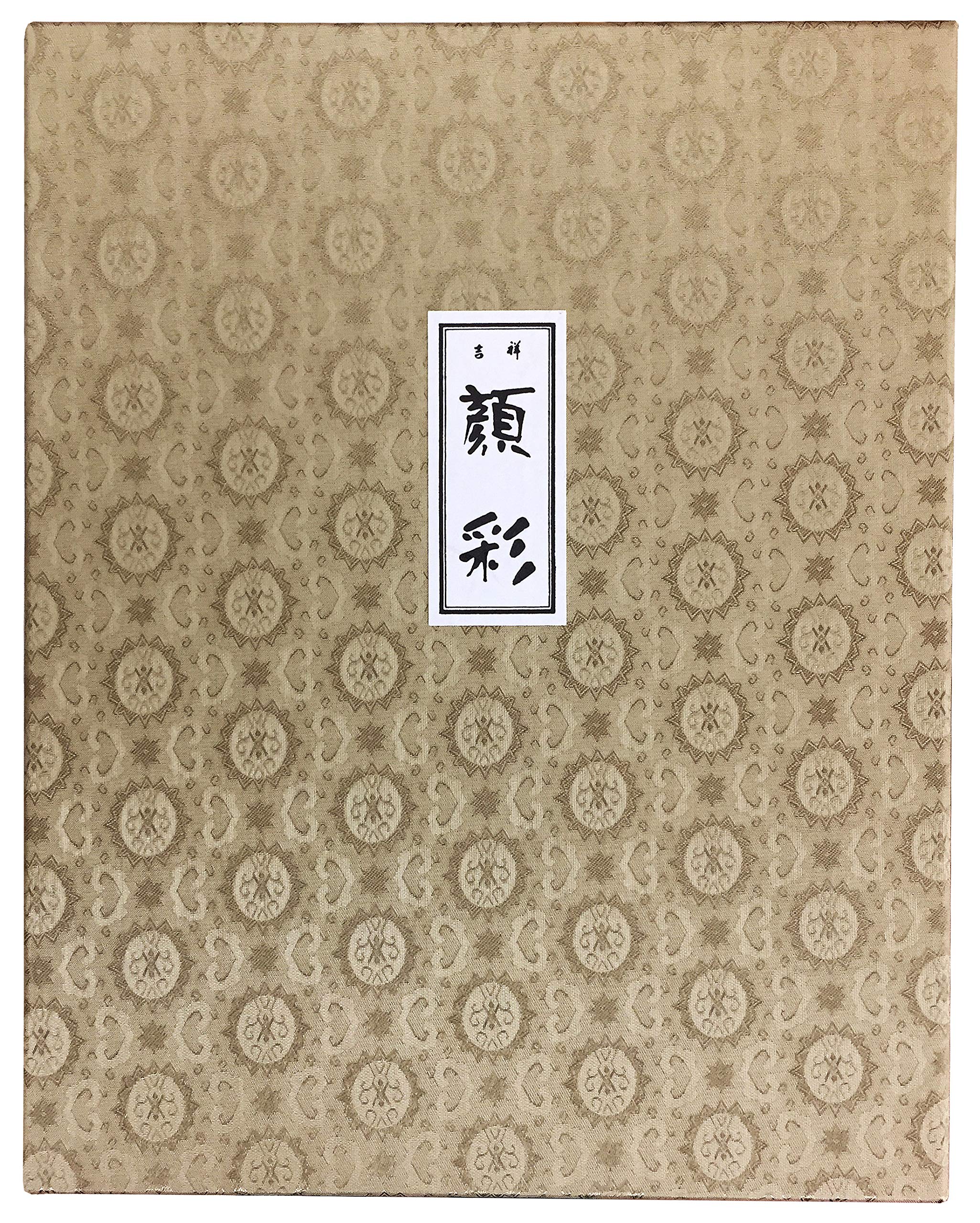 吉祥 日本画用絵具 角顔彩 上製 48色