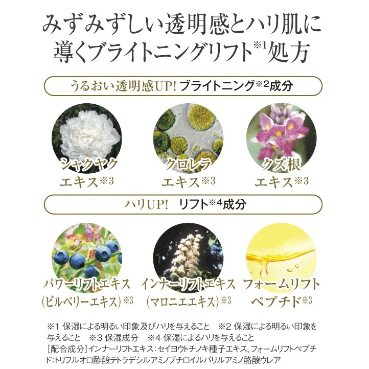 コラリッチEX ブライトニングリフトジェル パウチタイプ 55g 2袋セット