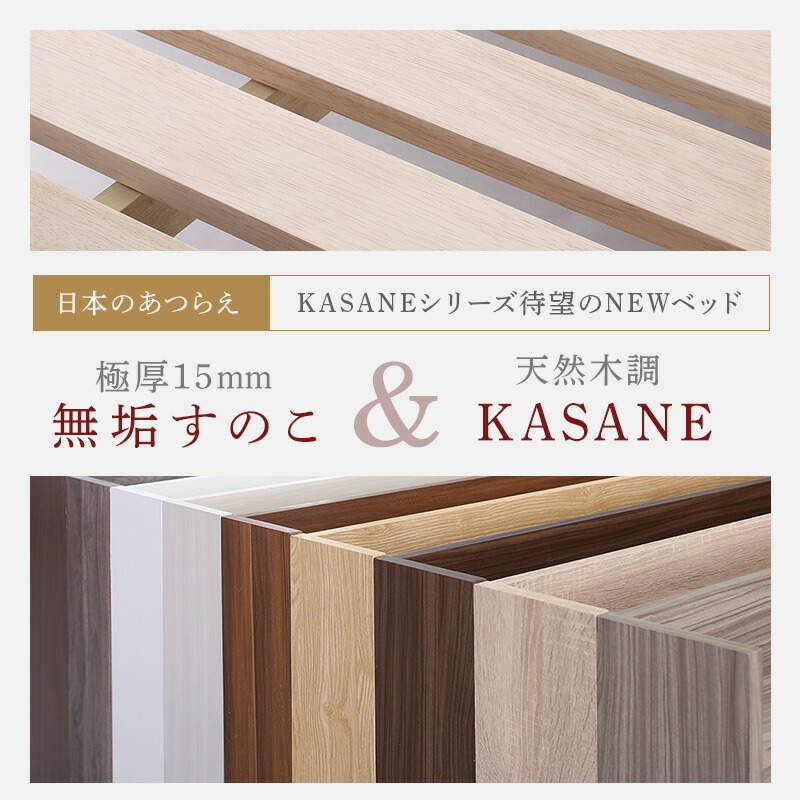 [組立設置付]棚コンセント付き 脚付き無垢すのこベッド [tz120668] [ベッドフレームのみマットレスなし] シングル [フレーム色]ピュアホワイト