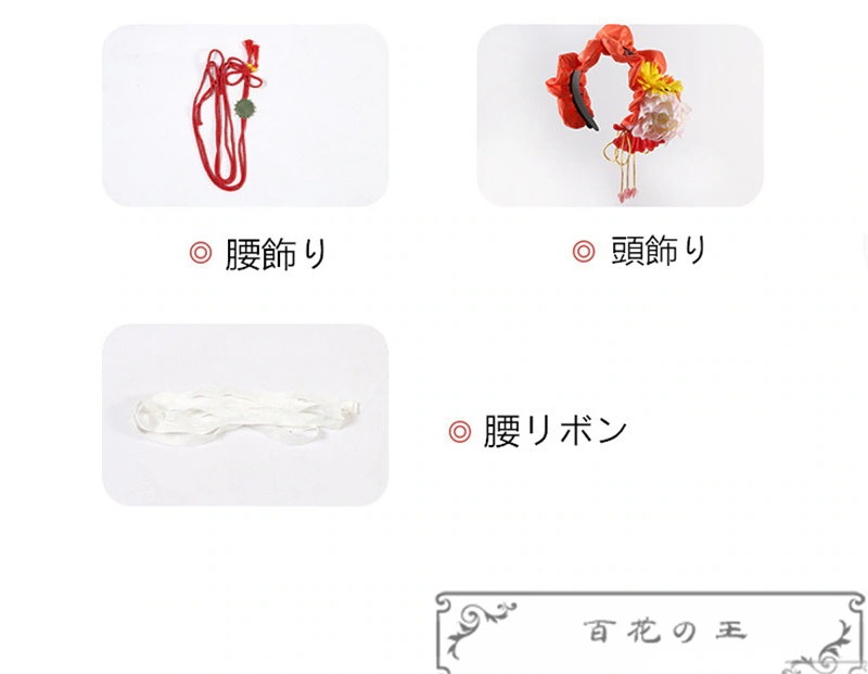 デートアライブ デアラ 時崎狂三 艶姿 着物 コスプレ衣装コスチューム デートアライブ デアラ 時崎狂三 艶姿 着物 コスプレ衣装コスチューム