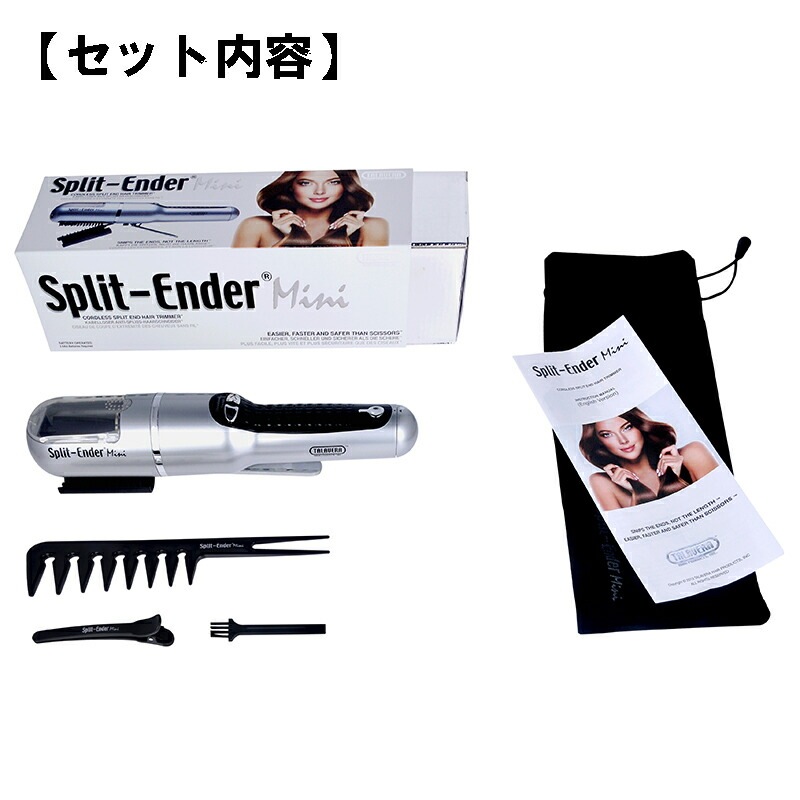Qoo10] 在庫限り 枝毛専用カッター スプリットエ