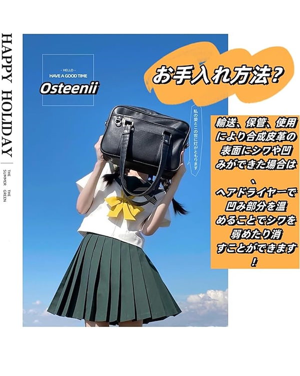 在庫セール】鞄 制服 PU JK 学生 大容量 高校生 茶色 女子