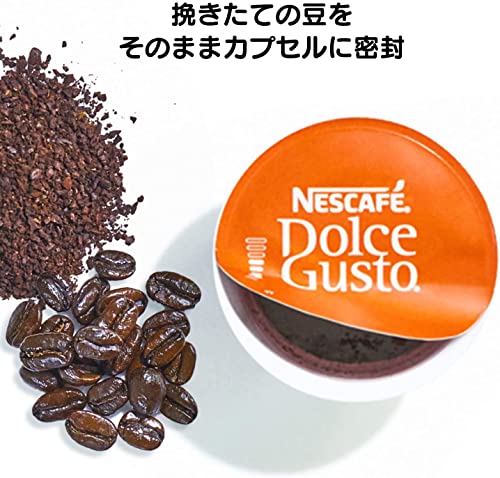 Nestle(ネスレ) ネスカフェ ドルチェ グスト 専用カプセル モカブレンド 16P×3箱【 レギュラー コーヒー 】