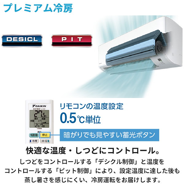 Qoo10] ダイキン エアコン おもに23畳 GXシリーズ 2