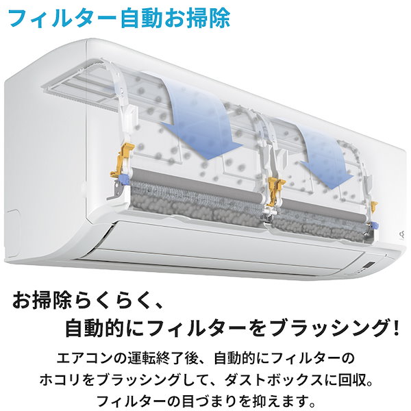 Qoo10] ダイキン エアコン おもに23畳 GXシリーズ 2