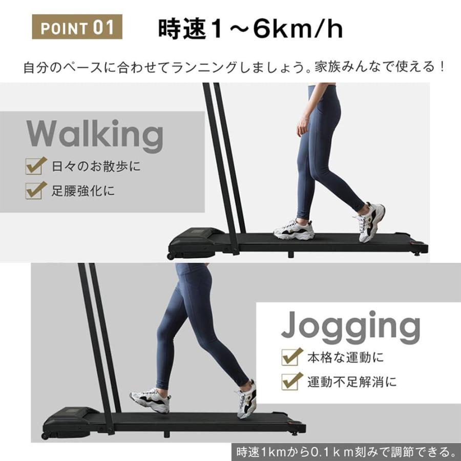 ランニングマシン ルームランナー 家庭用 電動 静か 折りたたみ 低床設計 MAX6km/h ダイエット器具 有酸素運動 ランニングマシン ルームランナー 家庭用 電動 静か 折りたたみ 低床設計 MAX6km/h ダイエット器具 有酸素運動