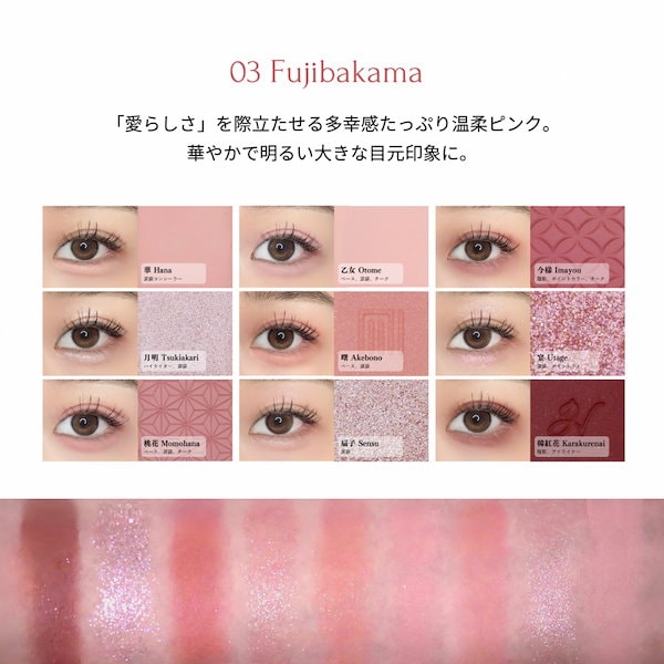 Qoo10] hina cosmetics [公式] 国内発送 2023新作 マルチ