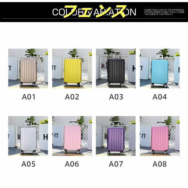 スーツケース 機内持ち込み 激安 軽量 小型 Sサイズ おしゃれ 短途旅行 出張 1-3日用 ins人気 キャリーケース キャリー スーツケース 機内持ち込み 激安 軽量 小型 Sサイズ おしゃれ 短途旅行 出張 1-3日用 ins人気 キャリーケース キャリー