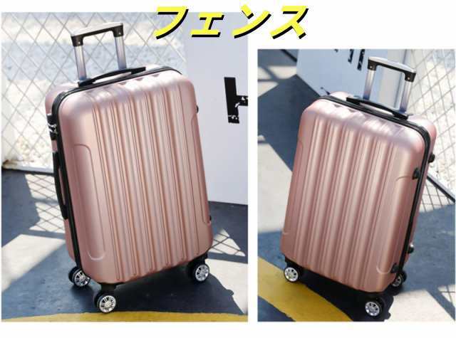 スーツケース 機内持ち込み 激安 軽量 小型 Sサイズ おしゃれ 短途旅行 出張 1-3日用 ins人気 キャリーケース キャリー スーツケース 機内持ち込み 激安 軽量 小型 Sサイズ おしゃれ 短途旅行 出張 1-3日用 ins人気 キャリーケース キャリー