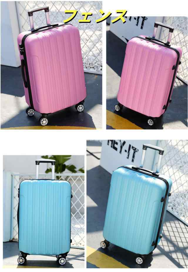 スーツケース 機内持ち込み 激安 軽量 小型 Sサイズ おしゃれ 短途旅行 出張 1-3日用 ins人気 キャリーケース キャリー スーツケース 機内持ち込み 激安 軽量 小型 Sサイズ おしゃれ 短途旅行 出張 1-3日用 ins人気 キャリーケース キャリー