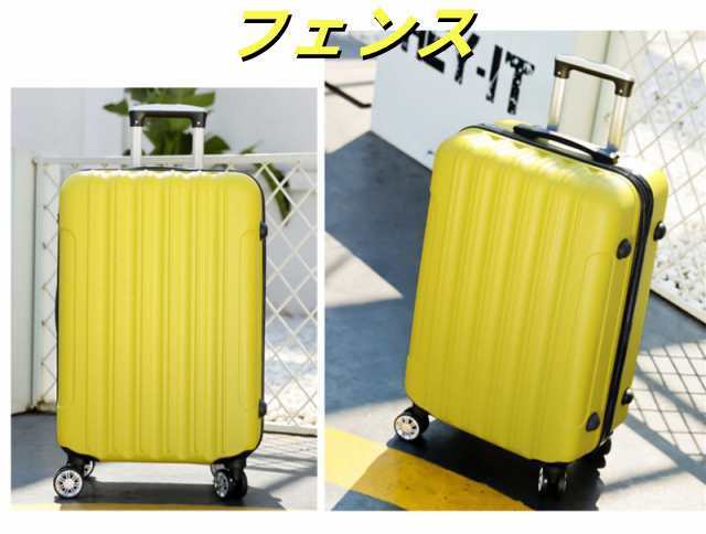 スーツケース 機内持ち込み 激安 軽量 小型 Sサイズ おしゃれ 短途旅行 出張 1-3日用 ins人気 キャリーケース キャリー スーツケース 機内持ち込み 激安 軽量 小型 Sサイズ おしゃれ 短途旅行 出張 1-3日用 ins人気 キャリーケース キャリー