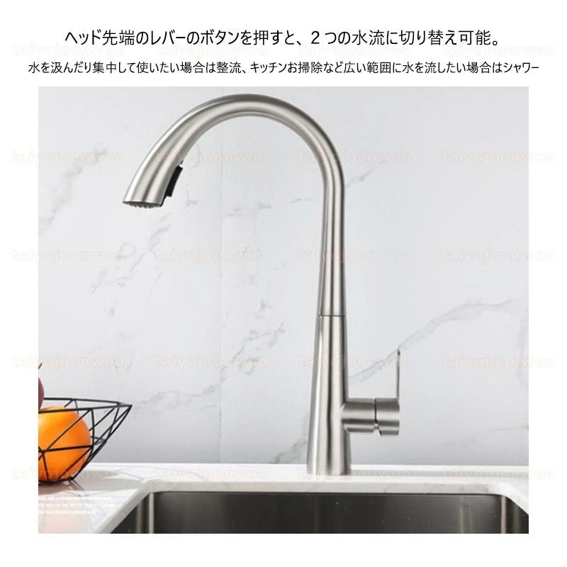 水栓金具 キッチン用 台所 蛇口 シャワー水栓 ホース引出し式 交換自分で おしゃれ 台付 混合水栓 洗面台 流し台 浴室 洗面ボー 節水 立水栓 水道蛇口 水栓金具 キッチン用 台所 蛇口 シャワー水栓 ホース引出し式 交換自分で おしゃれ 台付 混合水栓 洗面台 流し台 浴室 洗面ボー 節水 立水栓 水道蛇口