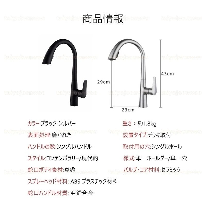 水栓金具 キッチン用 台所 蛇口 シャワー水栓 ホース引出し式 交換自分で おしゃれ 台付 混合水栓 洗面台 流し台 浴室 洗面ボー 節水 立水栓 水道蛇口 水栓金具 キッチン用 台所 蛇口 シャワー水栓 ホース引出し式 交換自分で おしゃれ 台付 混合水栓 洗面台 流し台 浴室 洗面ボー 節水 立水栓 水道蛇口