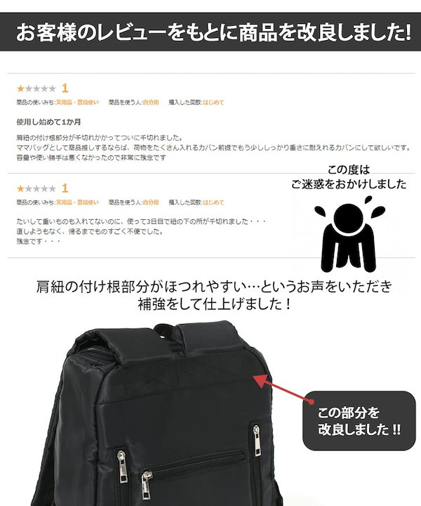 カラーブラック【美品】ARTISAN\u0026ARTIST 多機能リュック　マザーズバッグ