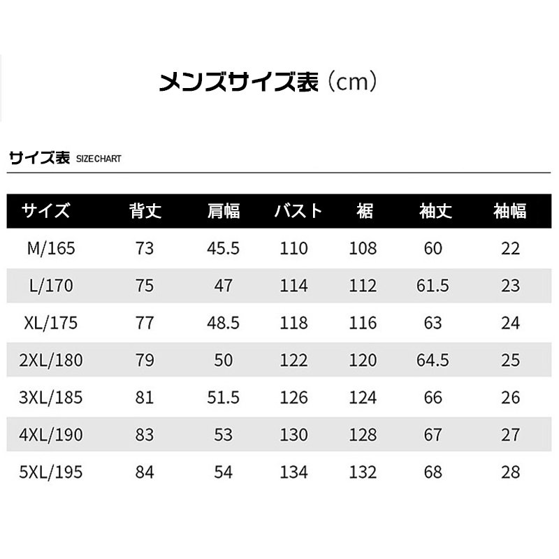 電熱ジャケット 電熱コート ジャケット 防寒着 ヒータージャケット 電熱ウェア ヒートジャケット 作