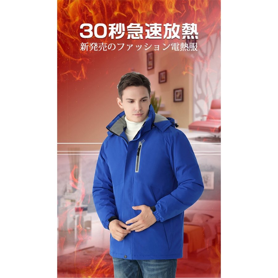 電熱ジャケット 電熱コート ジャケット 防寒着 ヒータージャケット 電熱ウェア ヒートジャケット 作