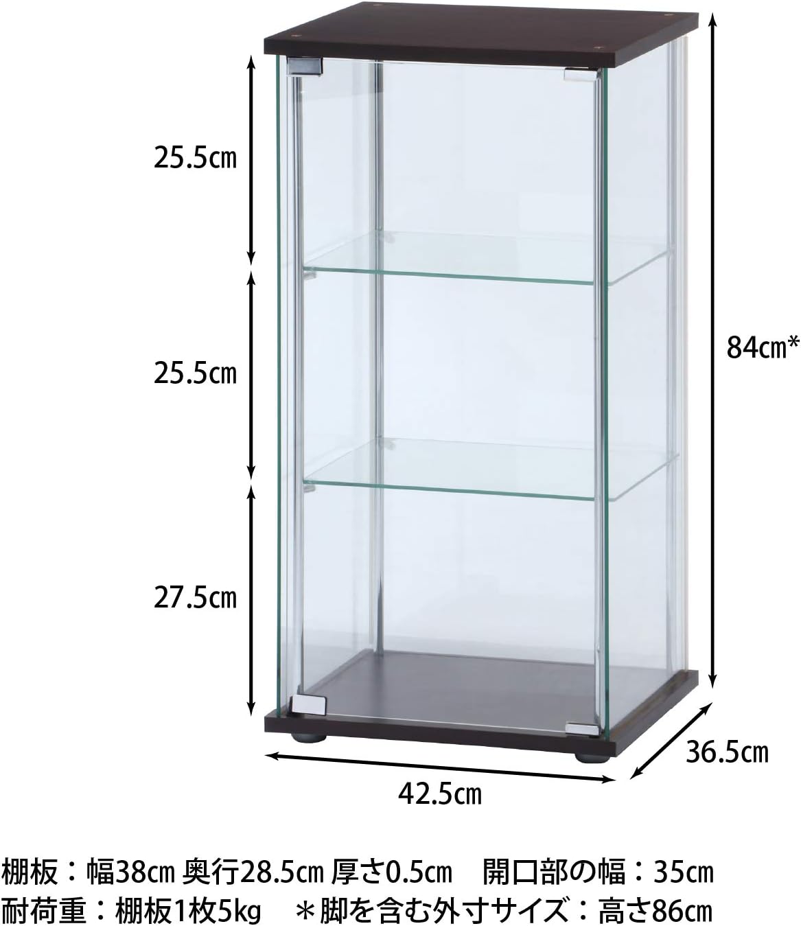 不二貿易 コレクションケース フィギュアケース 3段 幅42.5×奥行36.5×高さ86cm ブラウン 強化ガラス 全面ガラス 組立商品 96049 不二貿易 コレクションケース フィギュアケース 3段 幅42.5×奥行36.5×高さ86cm ブラウン 強化ガラス 全面ガラス 組立商品 96049