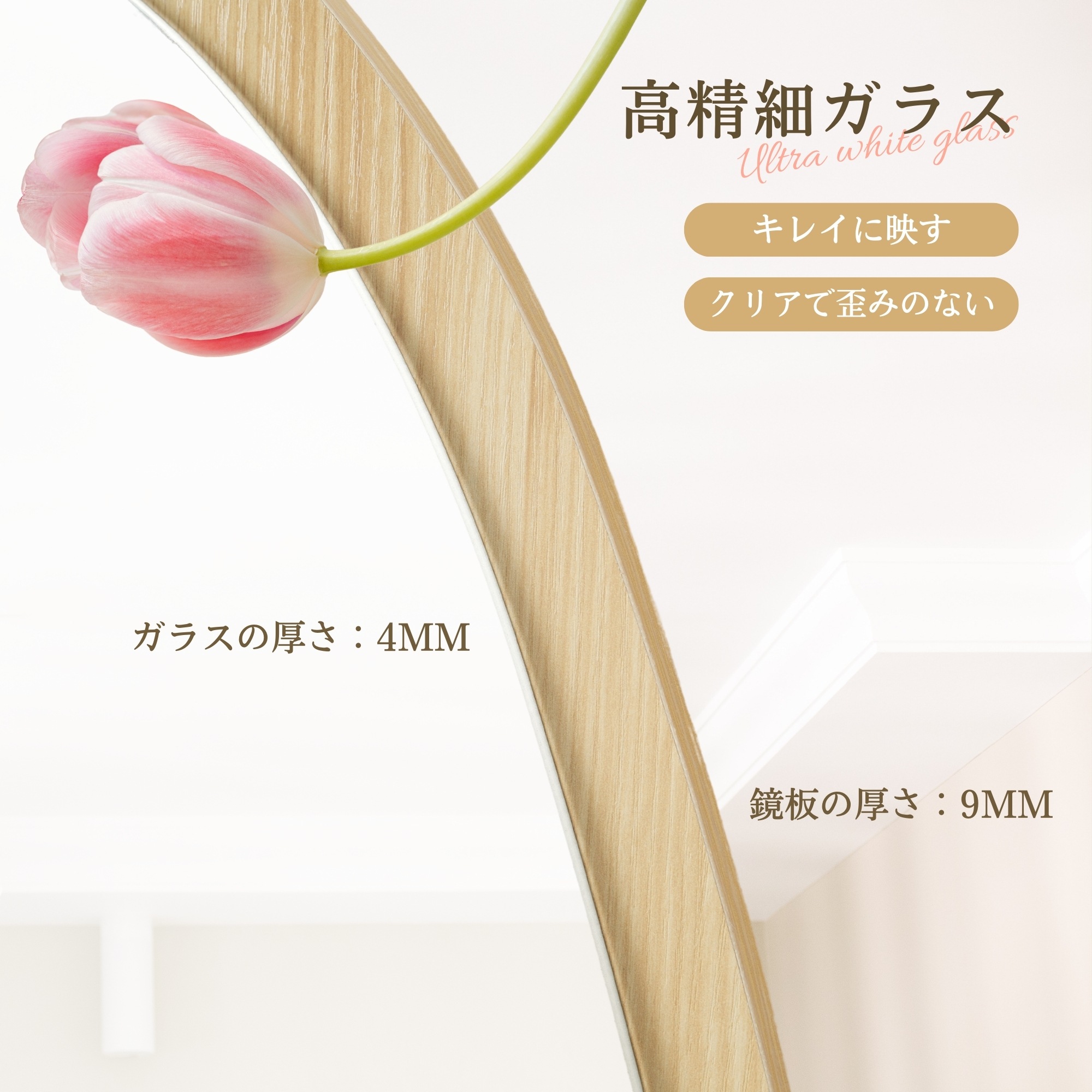 F18全身鏡 水滴型 姿見鏡 北欧 木目調 スタンドミラー 壁掛けミラー 立てかけ 姿見 鏡 ミラー おしゃれ 飛散防止 150*70CM ナチュラル