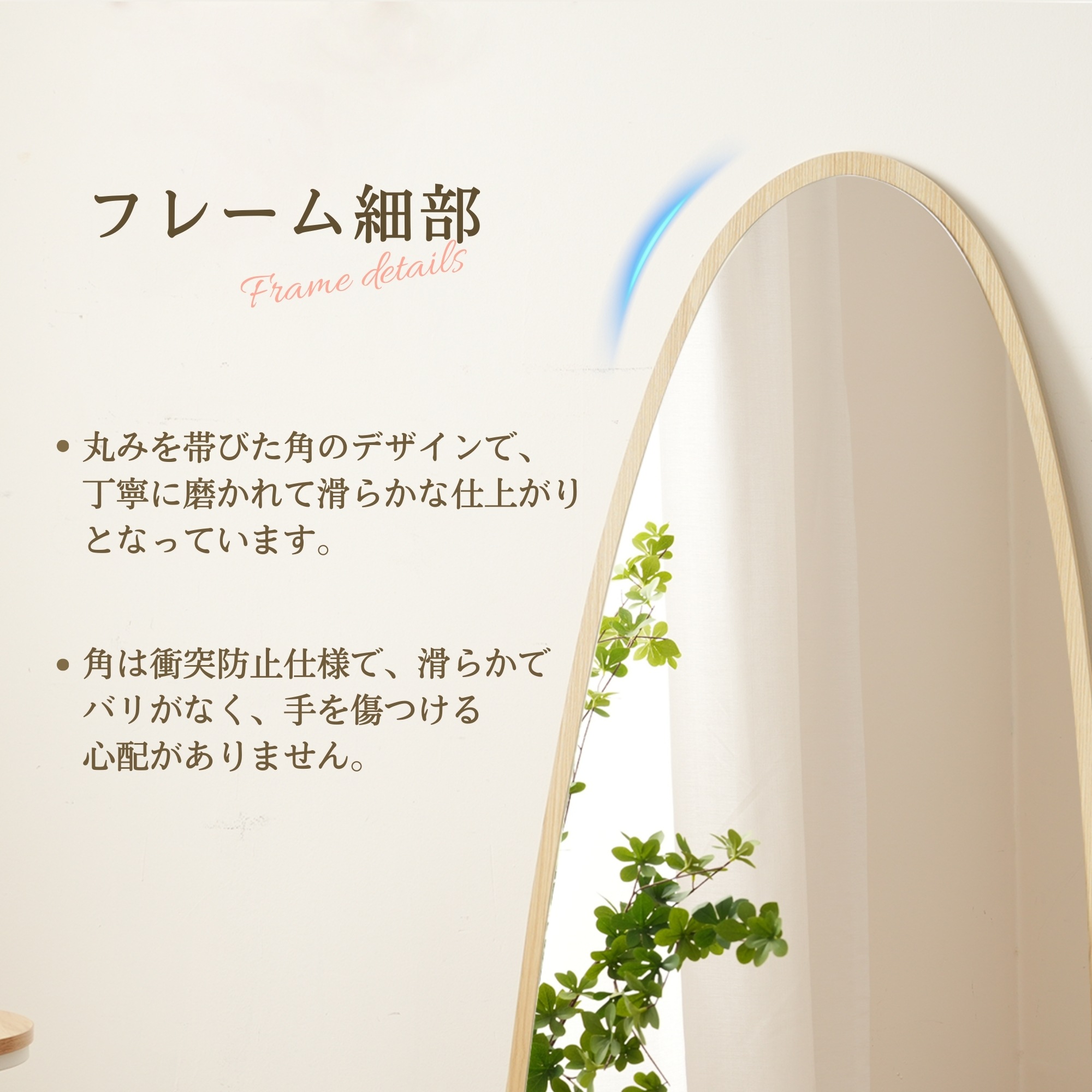 F18全身鏡 水滴型 姿見鏡 北欧 木目調 スタンドミラー 壁掛けミラー 立てかけ 姿見 鏡 ミラー おしゃれ 飛散防止 150*70CM ナチュラル