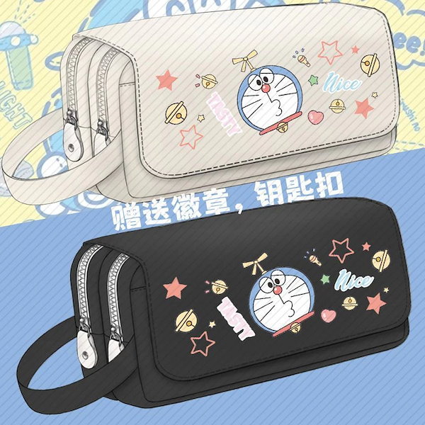 Qoo10] ドラえもん多機能文房具ケースペンバッグ男