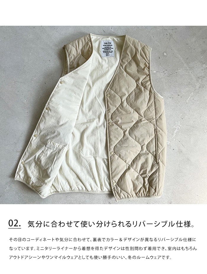 DAN-TEN COM-FLY ダンテン コンフリー チャンチャンコ ルームウエア 羽織 ベスト ジャケット 部屋着 ちゃんちゃんこ あったか 冷え性 冷え対策 寒さ対策 防寒 秋 冬 男女兼用