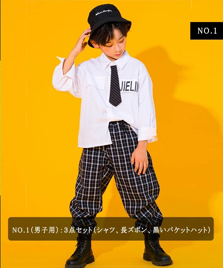 【即納】ダンス衣装 キッズ ジュニア ３点セット 【 男の子 長袖シャツ パンツ ロング丈 バケットハット黒 】【 女の子 長袖シャツ スカート 膝上丈 キャップ白 】 110 120 130 140