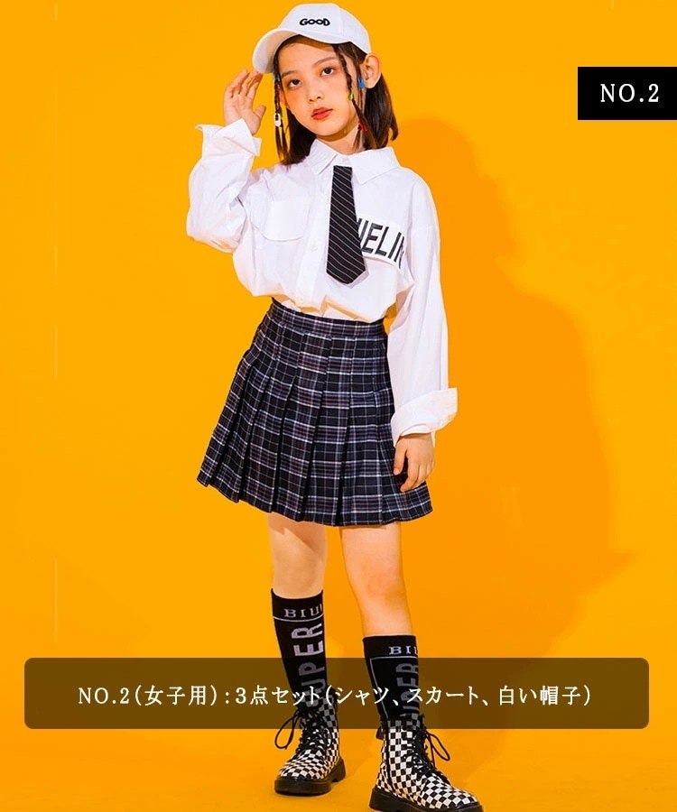 【即納】ダンス衣装 キッズ ジュニア ３点セット 【 男の子 長袖シャツ パンツ ロング丈 バケットハット黒 】【 女の子 長袖シャツ スカート 膝上丈 キャップ白 】 110 120 130 140