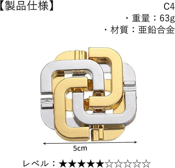 知恵の輪☆12点セット☆即購入可☆ 知恵の輪 全3種コンプリートセット 8点入り 全3種 パズル ちえの