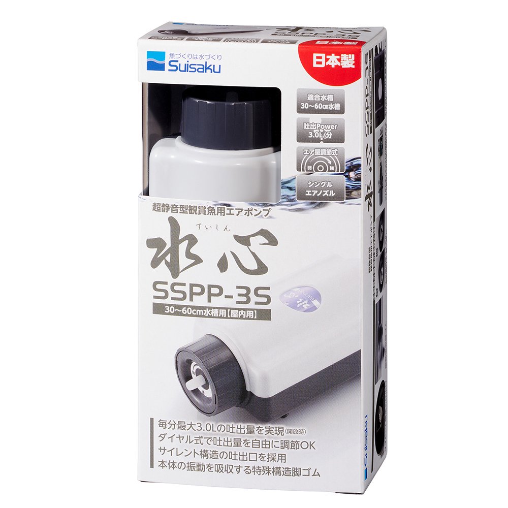 オルカスキマー ミニット2+オルカ ウッドストーン+水心 SSPP―3S ー60cm水槽用 CRC10―35―55―20―00 オルカスキマー ミニット2+オルカ ウッドストーン+水心 SSPP―3S ー60cm水槽用 CRC10―35―55―20―00