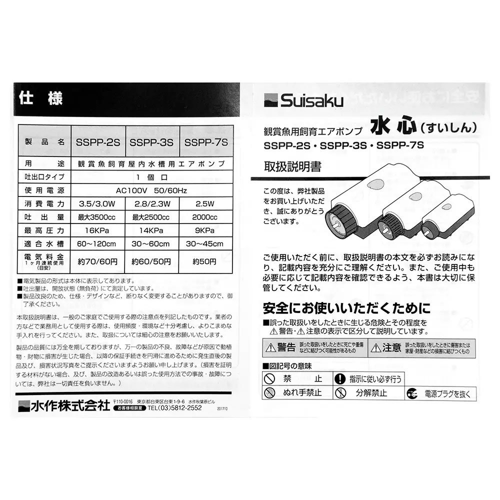 オルカスキマー ミニット2+オルカ ウッドストーン+水心 SSPP―3S ー60cm水槽用 CRC10―35―55―20―00 オルカスキマー ミニット2+オルカ ウッドストーン+水心 SSPP―3S ー60cm水槽用 CRC10―35―55―20―00