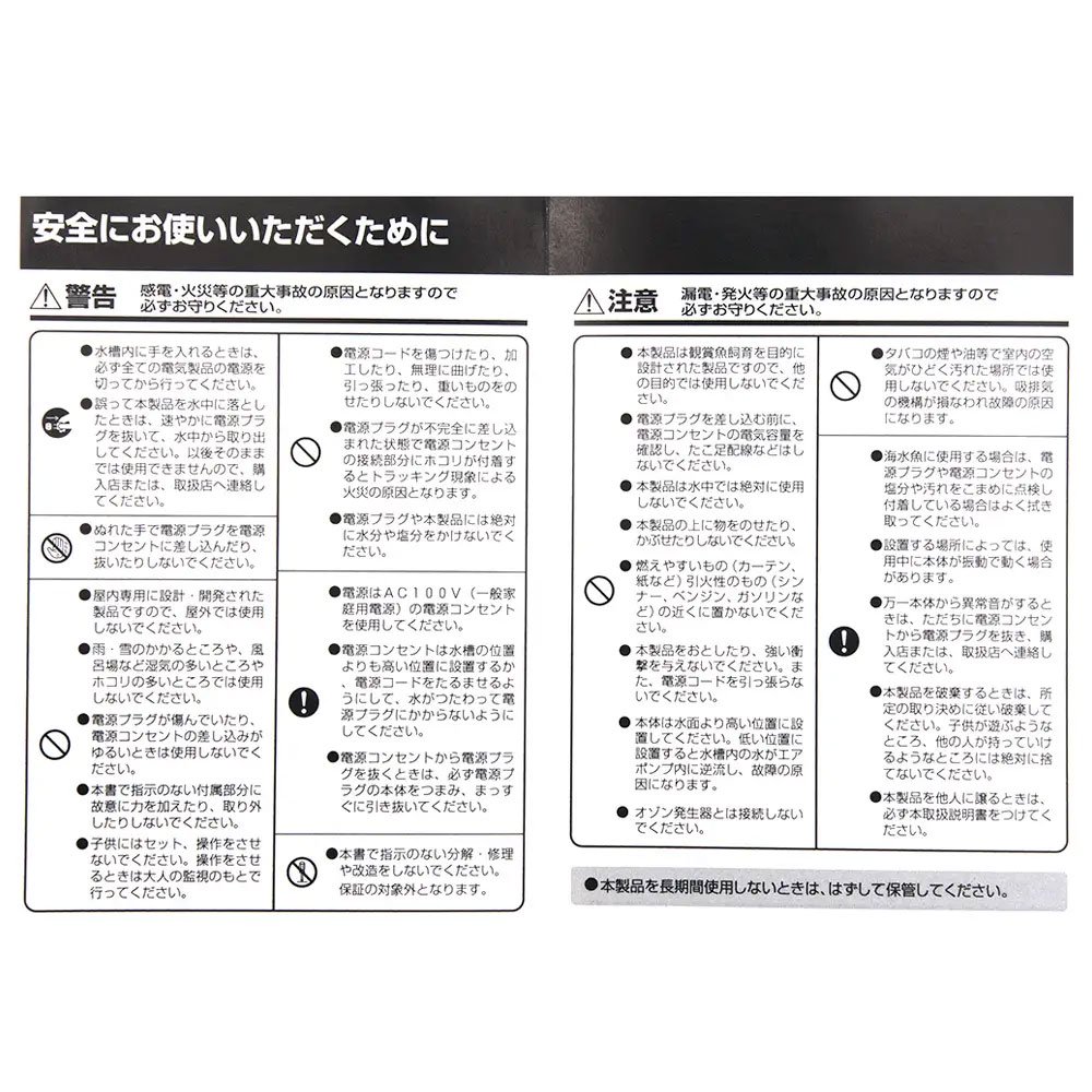 オルカスキマー ミニット2+オルカ ウッドストーン+水心 SSPP―3S ー60cm水槽用 CRC10―35―55―20―00 オルカスキマー ミニット2+オルカ ウッドストーン+水心 SSPP―3S ー60cm水槽用 CRC10―35―55―20―00
