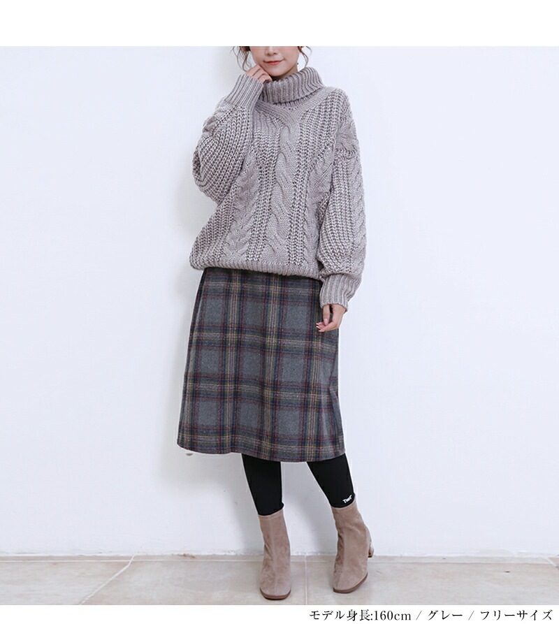 ニット タートルネック ケーブルニット トップス セーター 秋冬 ハイネック タートル ブラウン レディースファッション 通勤 きれいめ 20代 30代 40代 ReRe 在庫限定 ニット タートルネック ケーブルニット トップス セーター 秋冬 ハイネック タートル ブラウン レディースファッション 通勤 きれいめ 20代 30代 40代 ReRe 在庫限定