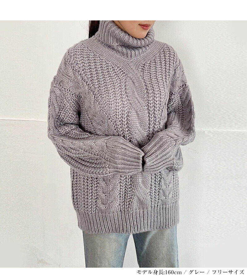 ニット タートルネック ケーブルニット トップス セーター 秋冬 ハイネック タートル ブラウン レディースファッション 通勤 きれいめ 20代 30代 40代 ReRe 在庫限定 ニット タートルネック ケーブルニット トップス セーター 秋冬 ハイネック タートル ブラウン レディースファッション 通勤 きれいめ 20代 30代 40代 ReRe 在庫限定