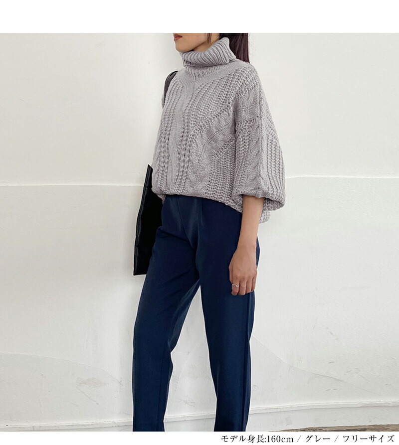 ニット タートルネック ケーブルニット トップス セーター 秋冬 ハイネック タートル ブラウン レディースファッション 通勤 きれいめ 20代 30代 40代 ReRe 在庫限定 ニット タートルネック ケーブルニット トップス セーター 秋冬 ハイネック タートル ブラウン レディースファッション 通勤 きれいめ 20代 30代 40代 ReRe 在庫限定