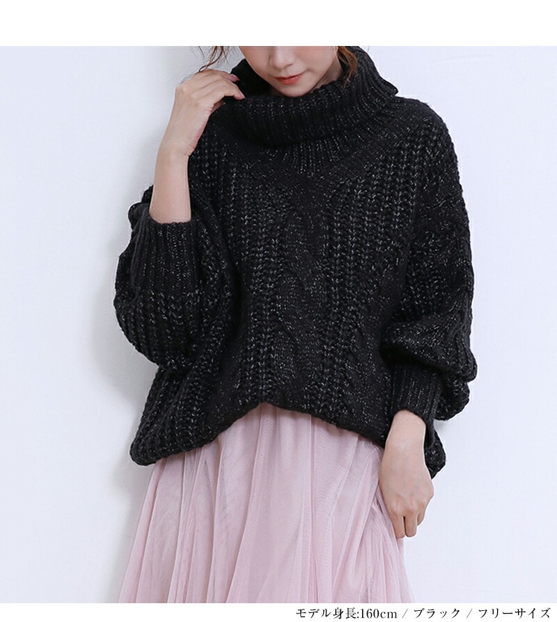 ニット タートルネック ケーブルニット トップス セーター 秋冬 ハイネック タートル ブラウン レディースファッション 通勤 きれいめ 20代 30代 40代 ReRe 在庫限定 ニット タートルネック ケーブルニット トップス セーター 秋冬 ハイネック タートル ブラウン レディースファッション 通勤 きれいめ 20代 30代 40代 ReRe 在庫限定