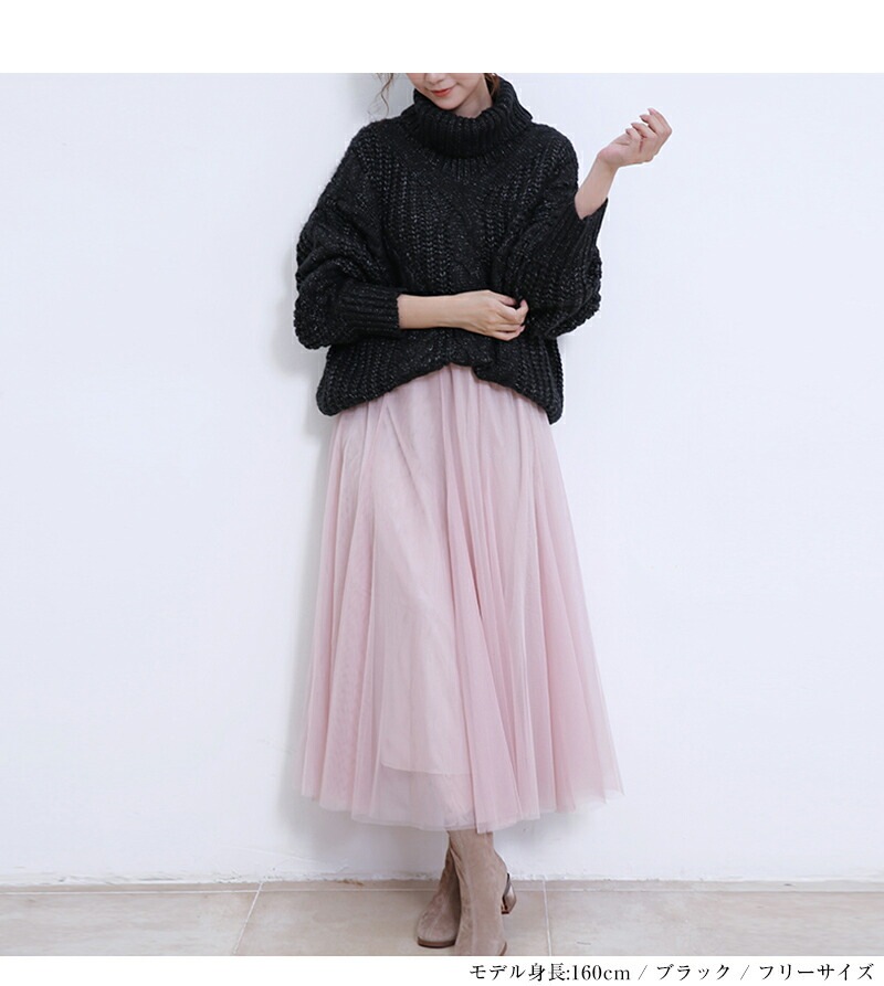 ニット タートルネック ケーブルニット トップス セーター 秋冬 ハイネック タートル ブラウン レディースファッション 通勤 きれいめ 20代 30代 40代 ReRe 在庫限定 ニット タートルネック ケーブルニット トップス セーター 秋冬 ハイネック タートル ブラウン レディースファッション 通勤 きれいめ 20代 30代 40代 ReRe 在庫限定