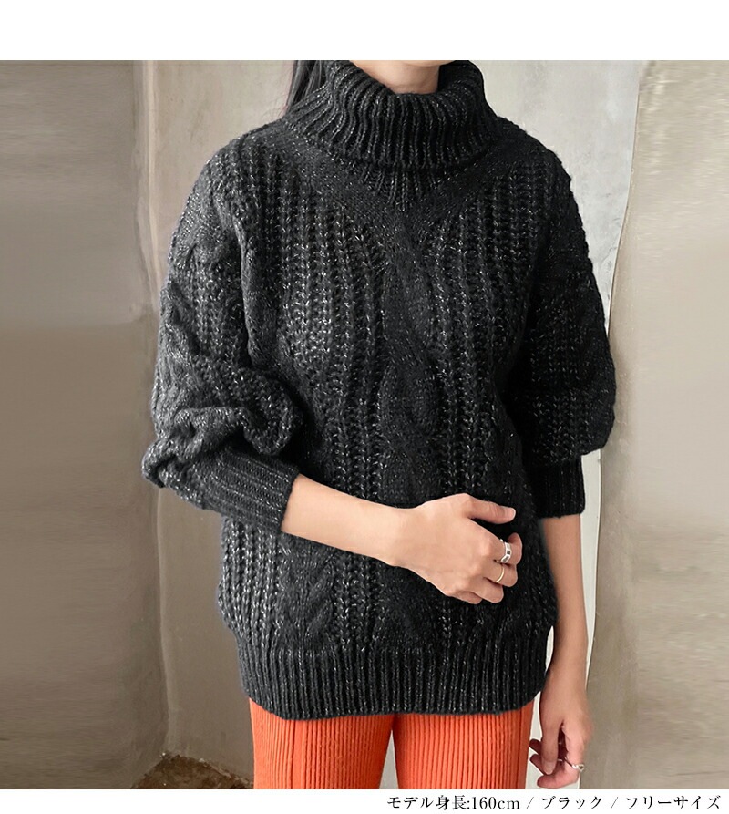 ニット タートルネック ケーブルニット トップス セーター 秋冬 ハイネック タートル ブラウン レディースファッション 通勤 きれいめ 20代 30代 40代 ReRe 在庫限定 ニット タートルネック ケーブルニット トップス セーター 秋冬 ハイネック タートル ブラウン レディースファッション 通勤 きれいめ 20代 30代 40代 ReRe 在庫限定