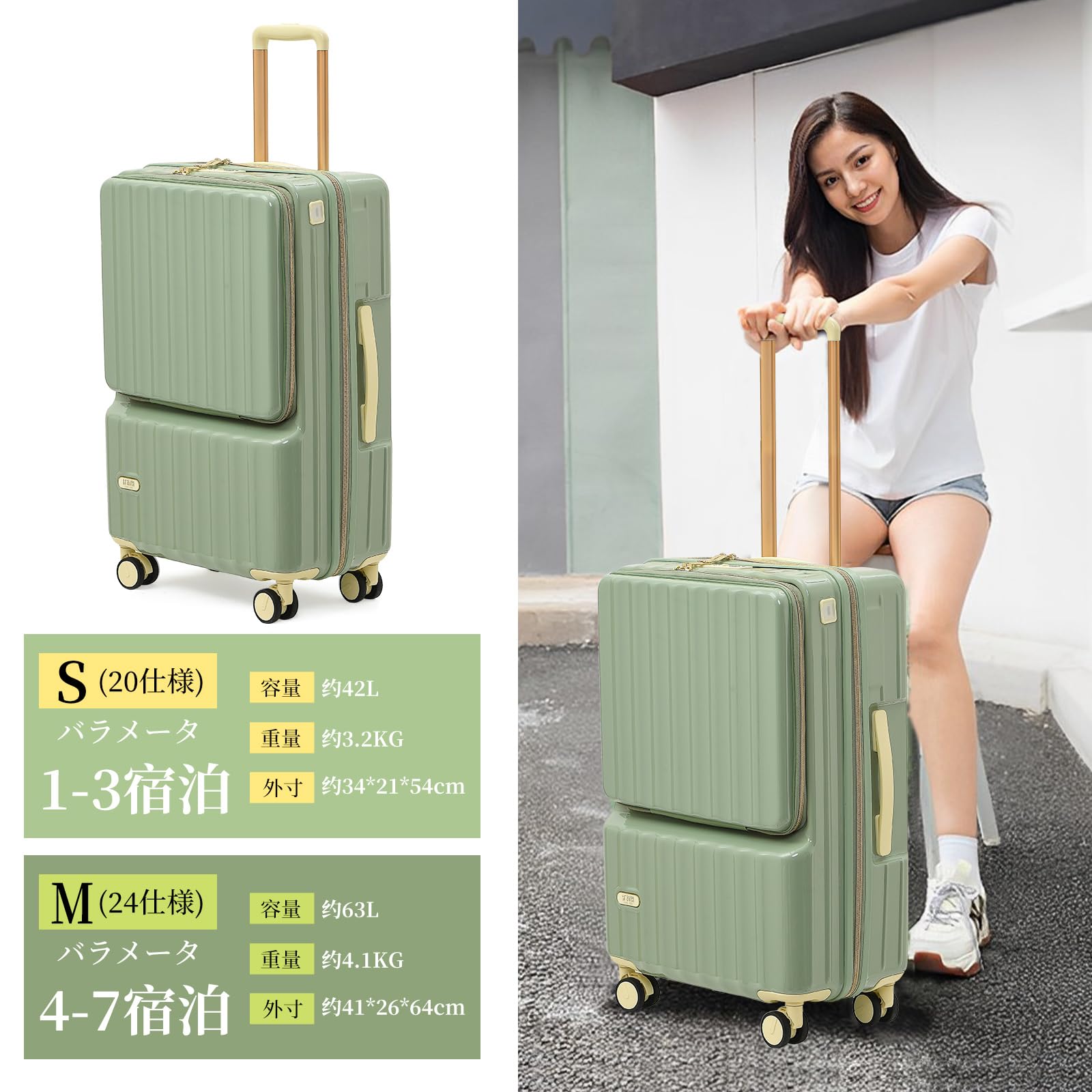 [GGQAAA] スーツケース 軽い トップオープン機能 綺麗いろ 女向き 飛行機持ち込みスーツケース 便利なスーツケース（） (Green, Sサイズ/1-3泊/37L)